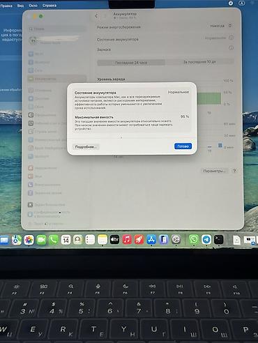 jordan retro 4: Apple MacBook Air 13" (чип M2) 8/256гб 🔋Состояние аккумулятора 95% — 4