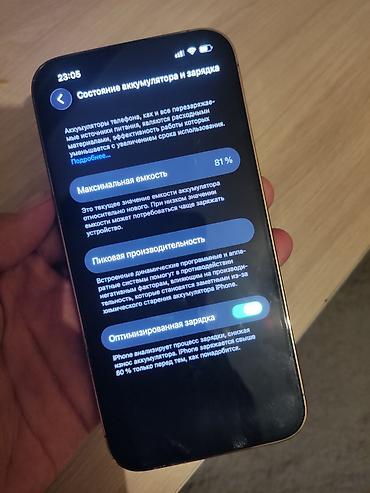 сколько стоит iphone 1: IPhone 13 Pro, Б/у, 256 ГБ, Золотой, Защитное стекло, Чехол, 81 % — 6