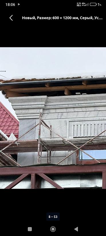 Мраморные и гранитные работы: Больше 6 лет опыта — 18