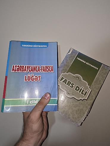 Lüğətlər: Fars dili üzrə 2 kitab dəsti Müəllif: Təhminə Rüstəmova Hərəsi 3 — 1