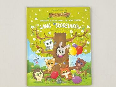 Book, genre - Kids & young adults, condition - Very good