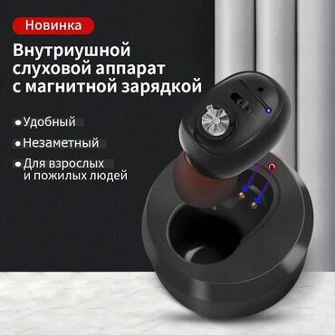 цифровой фото аппарат: Слуховые аппараты цифровой слуховой аппарат Гарантия перезаряжаемый