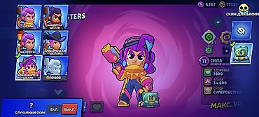 cup head: Аккаунт Brawl Stars - Путь к славе: 36 266 трофеев - Создан в 2020 — 8