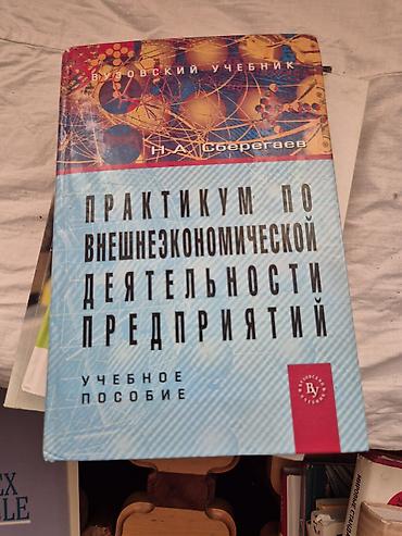 Спорт и хобби: Подборка книг по саморазвитию, мотивации и подготовке к — 9