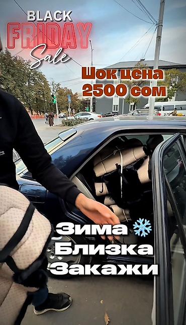 накидки на фит: ❄️ Медики рекомендуют беречь спину и избегать переохлаждения в — 5