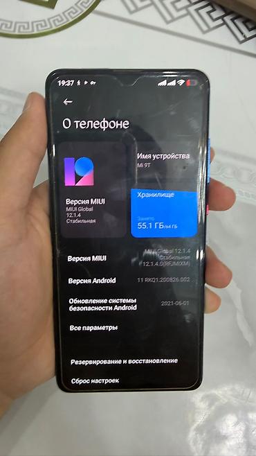 сяоми 9т: Xiaomi, Mi 9T, Б/у, 64 ГБ, цвет - Голубой, 2 SIM — 9