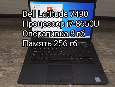 ofisnyj kompjuter dell: Ноутбук, Dell, 8 ГБ ОЗУ, Intel Core i7, 14 ", память SSD