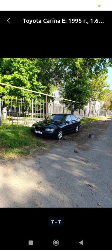 таета камри 45: Toyota Carina E: 1995 г., 1.6 л, Механика, Бензин, Внедорожник