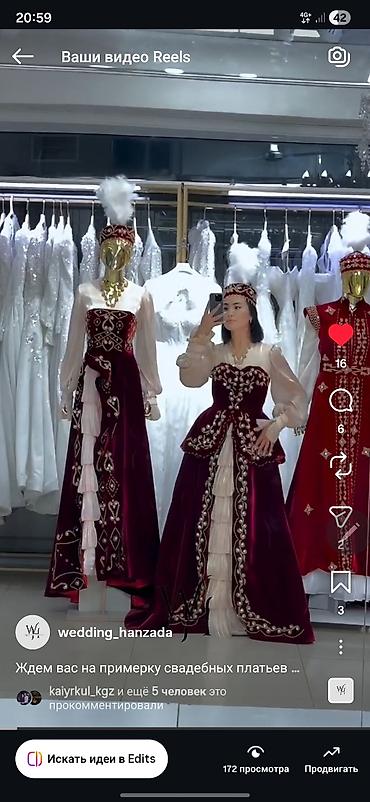 кокошник: Национальные праздничные наряды в восточном стиле - Женские платья из — 1