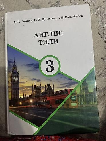 обувь школьная: Подборка школьных учебников начальной школы: - Родиноведение. Мы и — 2
