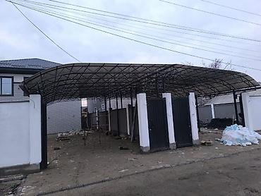 Навесы: Навес, Арочный, Металл, Поликарбонат — 13