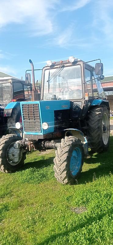 yumz traktor: 👍 — 1