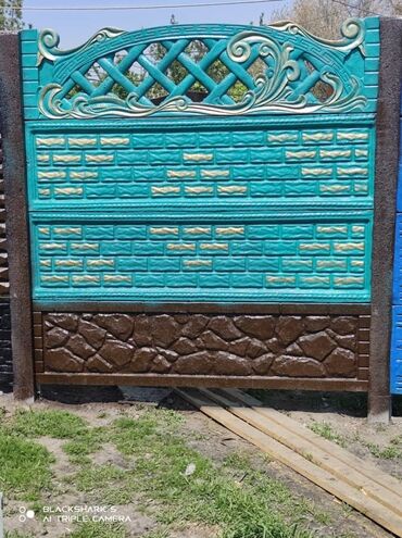 Заборы и ограждения: Заборы и ограждения, Гарантия, Бесплатная доставка — 2