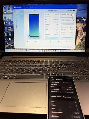 Apple iPhone: IPhone 12, 128 ГБ, Белый, 76 % — 1