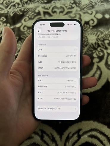 Apple iPhone: Продам свой iPhone 14 Pro Black 128 гб, 88 акб, 120 герц Состояние — 11