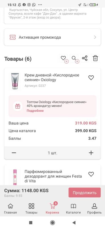 дом для кур: Гх