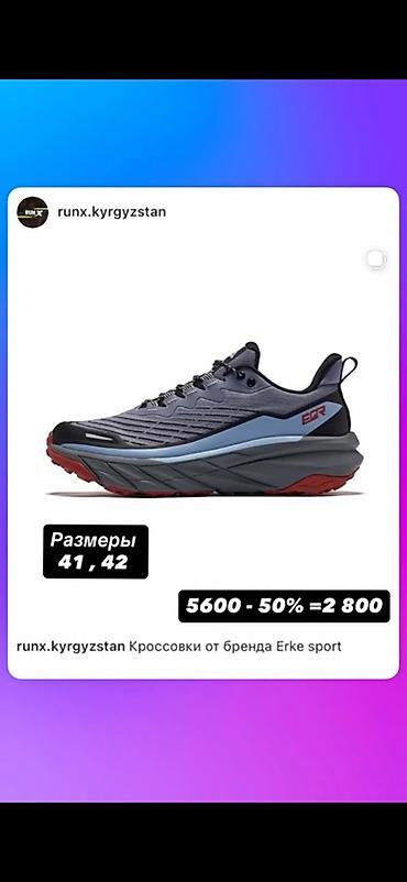брендовый: ЛИКВИДАЦИЯ Склада Брендовые кроссовки от Брендов ANTA Li Ning — 5