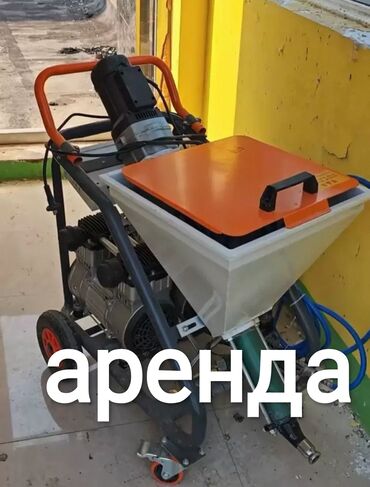 аппарат для штукатурки стен: Штукатурный аппарат
