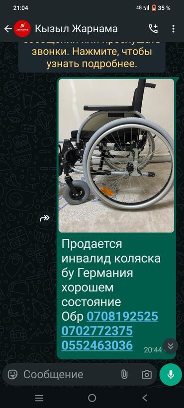 Долгосрочная аренда квартир: 1 комната, Собственник