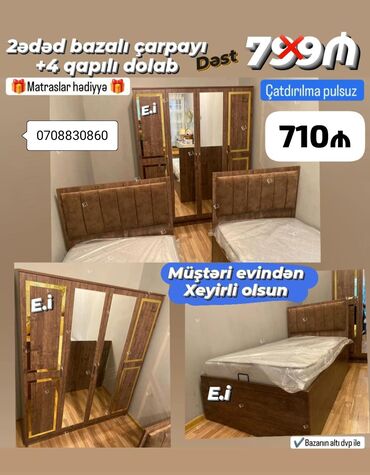 inci mebel yataq desti: *Gənc Yataq Dəsti - 2ədəd bazalı çarpayı+ 4 qapılı dolab cəmi 710AZN