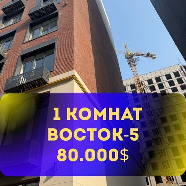 Продажа участков: 3 комнаты, 106 м², Элитка, 11 этаж, ПСО (под самоотделку)