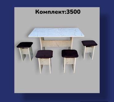 угалок новый: Комплект стол и стулья Новый