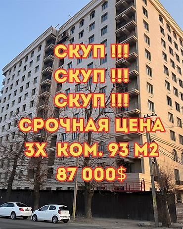7 1: 3 комнаты, 93 м², Ошский рынок / базар Элитка, 2 этаж, ПСО (под самоотделку) — 1