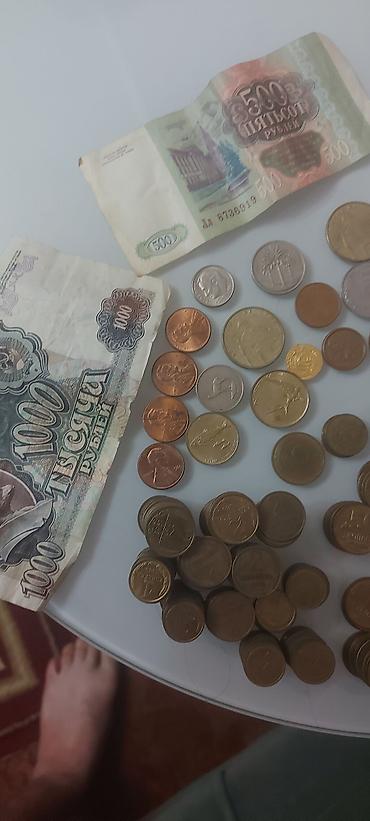 азиаты: Нумизматическая и бонистическая подборка СССР/РФ и зарубежных стран — 2