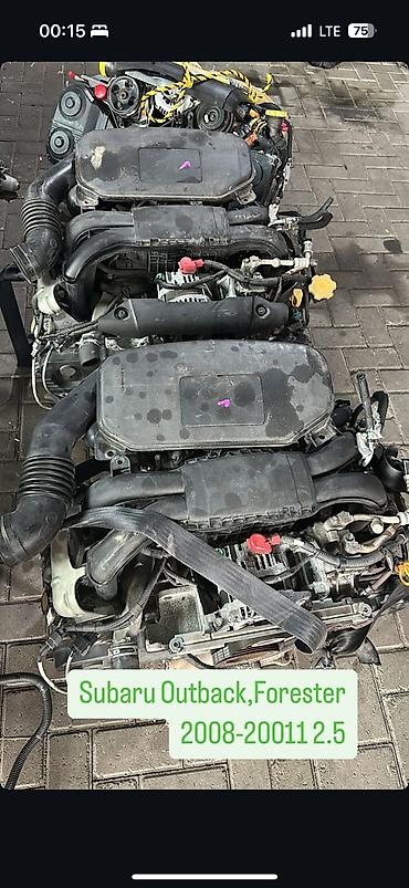 японские машины: Бензиновый мотор Subaru 2008 г., 2.4 л, Б/у, Оригинал, Япония — 7