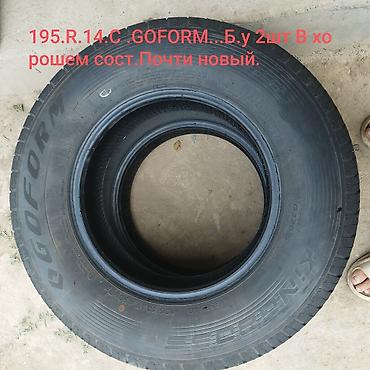 Диски: Литые Диски R 15 Honda, отверстий - 4, Б/у — 7