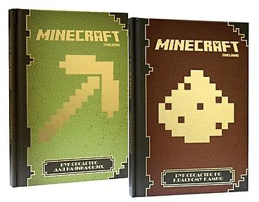 Детские книги: ೃ ⊳ Книги по игре Minecraft ೃ ⊳Официальные издания от создателей — 10