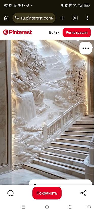 Другие виды отделочных работ: Больше 6 лет опыта — 12