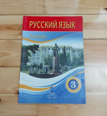 tqdk банк тестов русский язык ответы: Rus dili kitabı 3-cü sinif 
Rus dili kitabı 3cü sinif
Русский язык 3