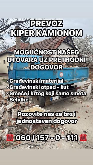 only marka: Usluga prevoza kiper kamionom - Prevoz građevinskog materijala - — 1