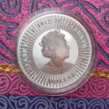 мужская серебро: Серебро, 1 унция. 2 монеты. 4800 за штуку. Доступны до 15 сентября