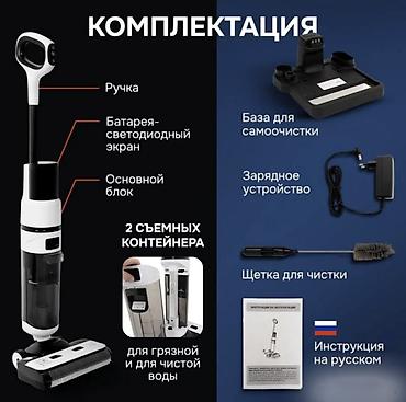 Пылесосы: Пылесос, Вертикальный — 4