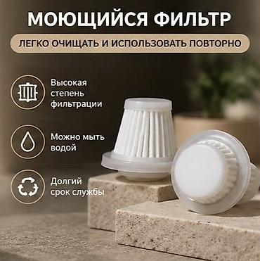 wireless mouse: Беспроводной пылесос 2‑в‑1: пылесос и воздуходув Ключевые — 4