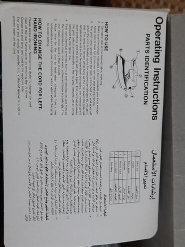 Ütülər və buxarlayıcılar: Əl buxarlayıcısı, Kredit yoxdur, Ünvandan götürmə — 13