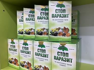 курк: Стоп Паразит — сироп на основе 14 трав, Green Herb, 150 мл. Доставка — 1
