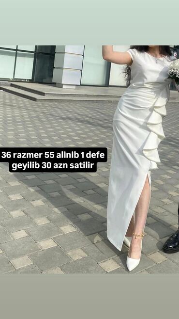 Джинсы: Вечерние платья