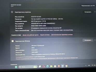 купить 4 ядерный ноутбук: Ноутбук, Lenovo, 8 ГБ ОЗУ, Intel Core i3, 15.6 ", Б/у, Для несложных задач, память SSD