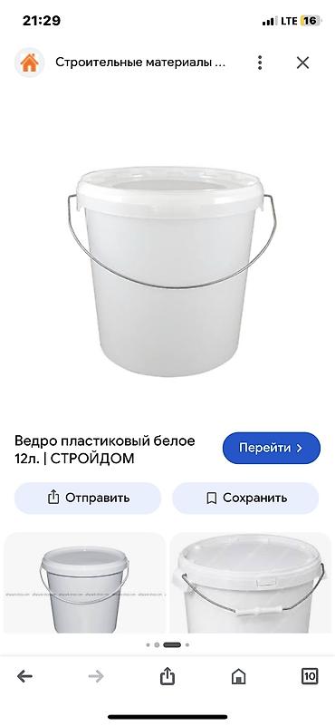 мой рэббит цена: Продаются пластиковые ведра по 50 сом белые пищевые — 1