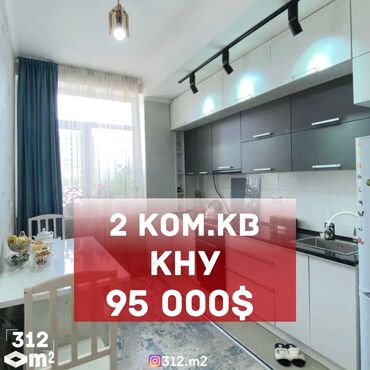 Продажа квартир: 2 комнаты, 56 м², Элитка, 2 этаж, Евроремонт