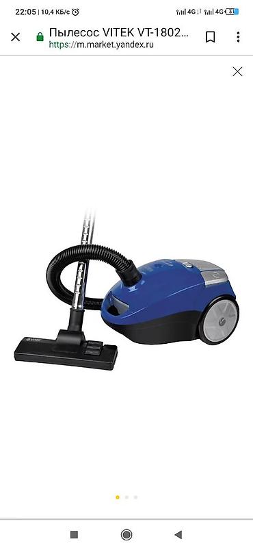 jet blower: Общие характеристики VITEK 1802 Тип традиционный Тип уборки сухая — 1