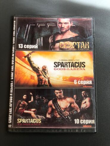 dvd satisi: Новый Самовывоз