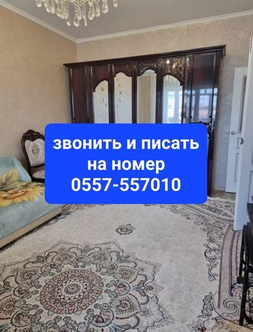 Продажа квартир: 3 комнаты, 60 м², 105 серия, 5 этаж, Косметический ремонт