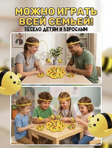 игровые манежи для детей: Настольная игра «Озорные пчелки — Поймай шарики» Описание: - — 4