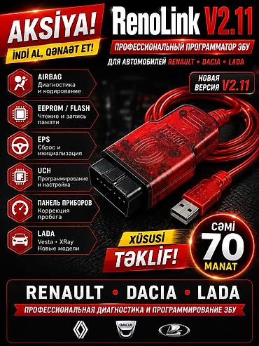 hava konpresoru: Renolink diaqnostika cihazı. Renolink yeni modellər də daxil olmaqla — 1