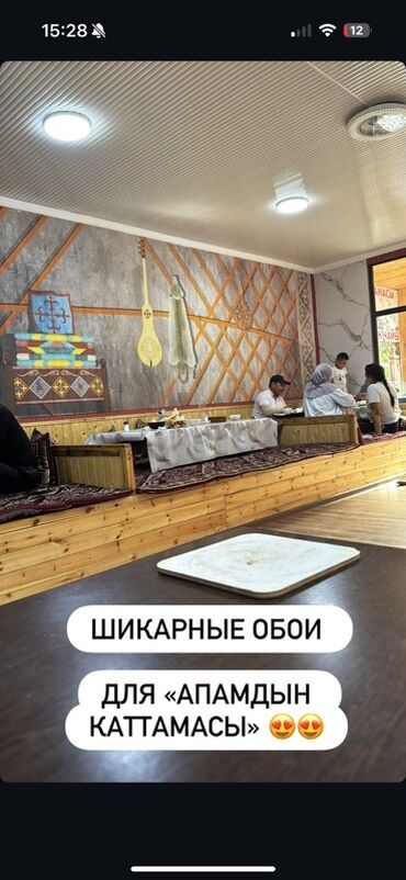 Другой декор и предметы интерьера: Фотообои на заказ! Каталогубузда 5000 ашык сурот Сиз каалаган — 12