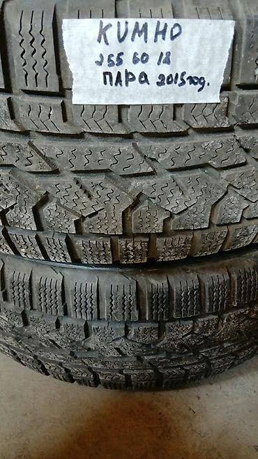 2556018: Шины 255 / 60 / R 18, Зима, Б/у, Пара, Внедорожные (АТ/МТ), Корея, Kumho — 1